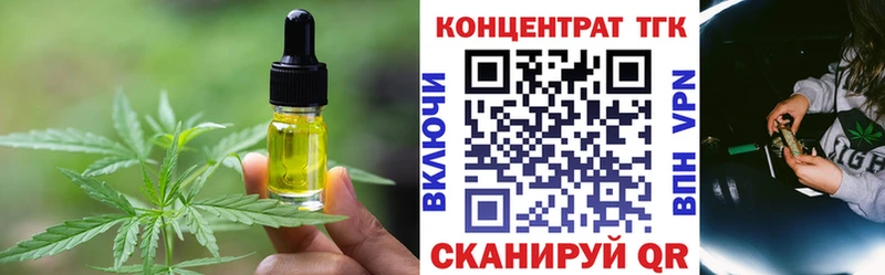 закладки  Петрозаводск  Cannafood конопля 
