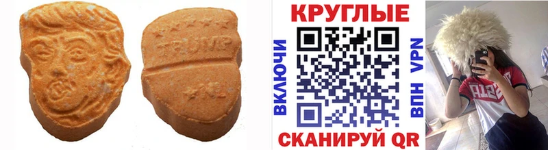 ЭКСТАЗИ MDMA  Петрозаводск 