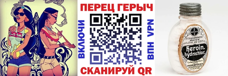 ГЕРОИН хмурый  Петрозаводск 