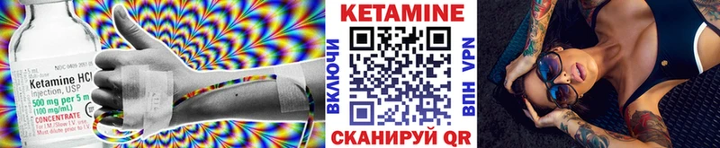 КЕТАМИН ketamine  где купить наркотик  kraken маркетплейс  Петрозаводск 