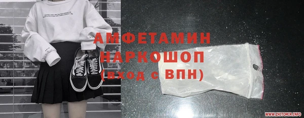 метамфетамин Белокуриха