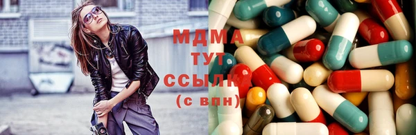 альфа пвп Богородицк