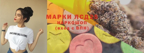 дистиллят марихуана Беломорск