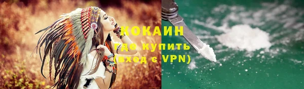 альфа пвп Богородицк