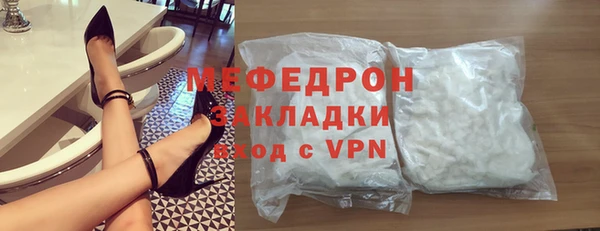 метамфетамин Белокуриха