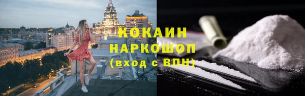 spice Белоозёрский