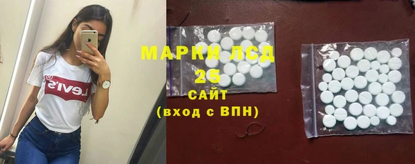 метамфетамин Белокуриха