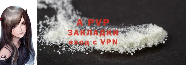 альфа пвп Богородицк