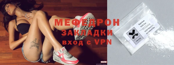 прущий лед Богородск