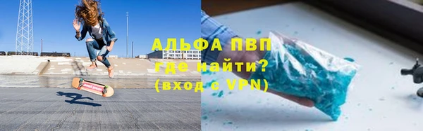 прущий лед Богородск