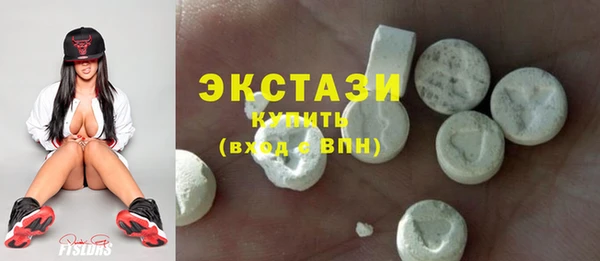 альфа пвп Богородицк