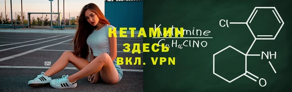 прущий лед Богородск