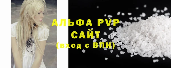 дистиллят марихуана Беломорск