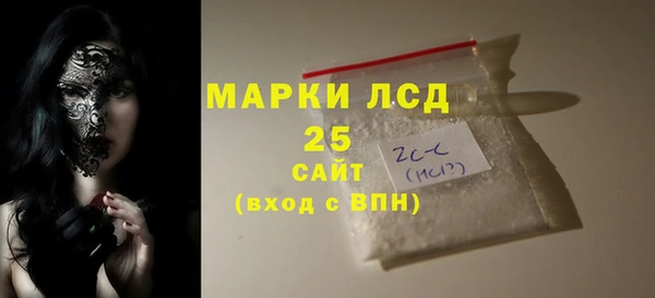spice Белоозёрский