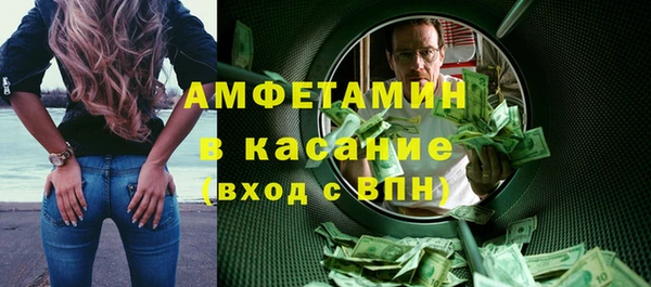 spice Белоозёрский