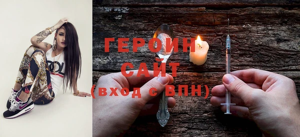 дистиллят марихуана Беломорск