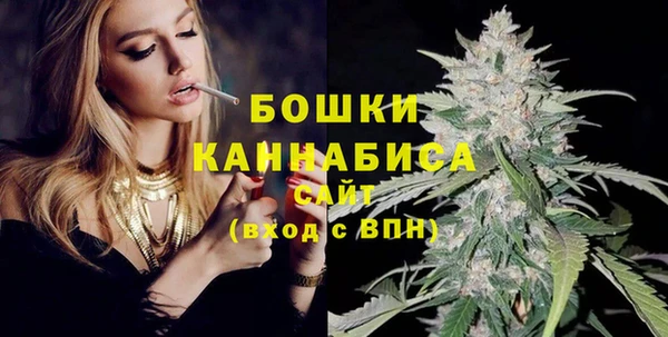 метамфетамин Белокуриха