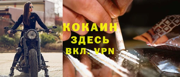 spice Белоозёрский