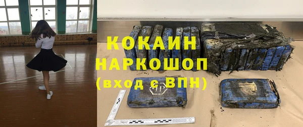 дистиллят марихуана Беломорск
