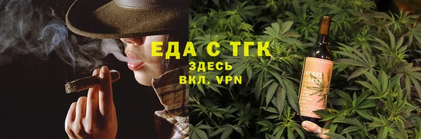 метамфетамин Белокуриха