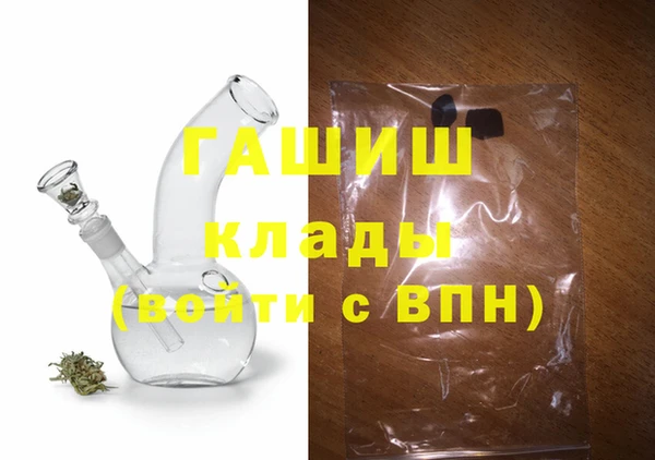 дистиллят марихуана Беломорск