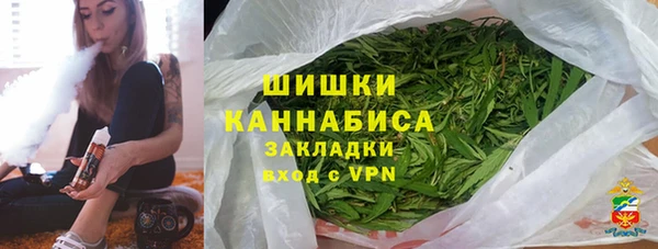 дистиллят марихуана Беломорск