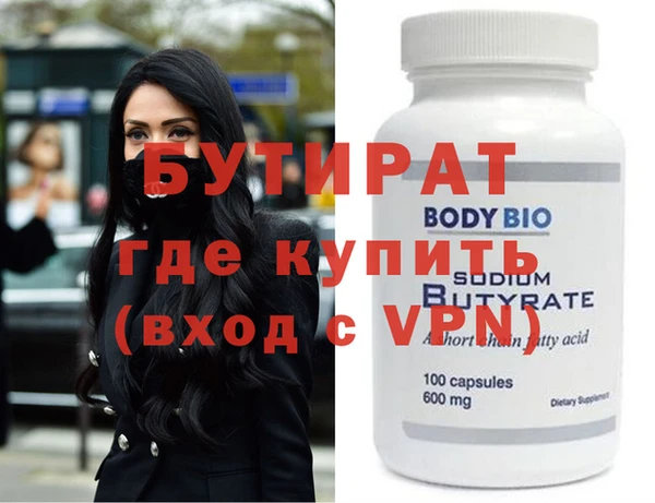 прущий лед Богородск