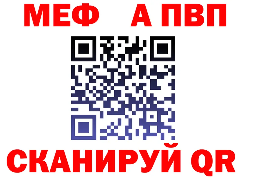МЯУ-МЯУ VHQ ТОР площадка omg Петрозаводск