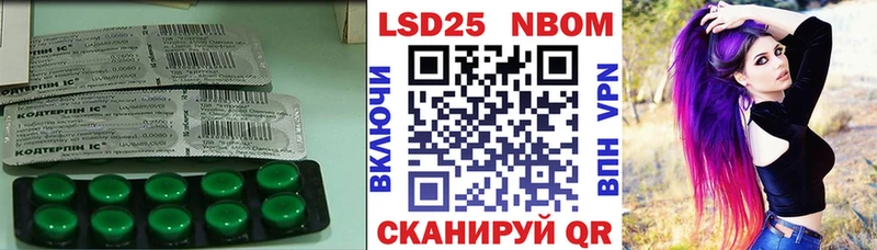 LSD-25 экстази кислота Петрозаводск