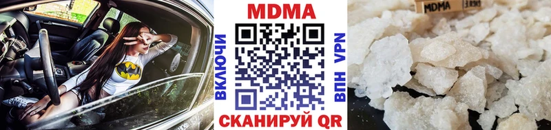 МДМА молли Петрозаводск