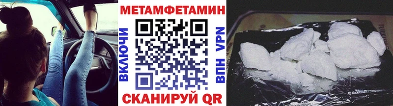 продажа наркотиков  это состав  МЕТАМФЕТАМИН витя  Петрозаводск 
