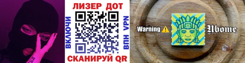 Марки NBOMe 1500мкг МЕГА Петрозаводск